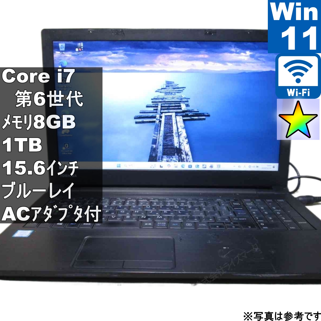 第6世代 Core i7搭載ノートパソコン 【1TB大容量HDD搭載】 8GBメモリ ブルーレイドライブ 15.6インチ Wi-Fi USB3.0 【Windows11 Home】 MS 365 Office Web [106]