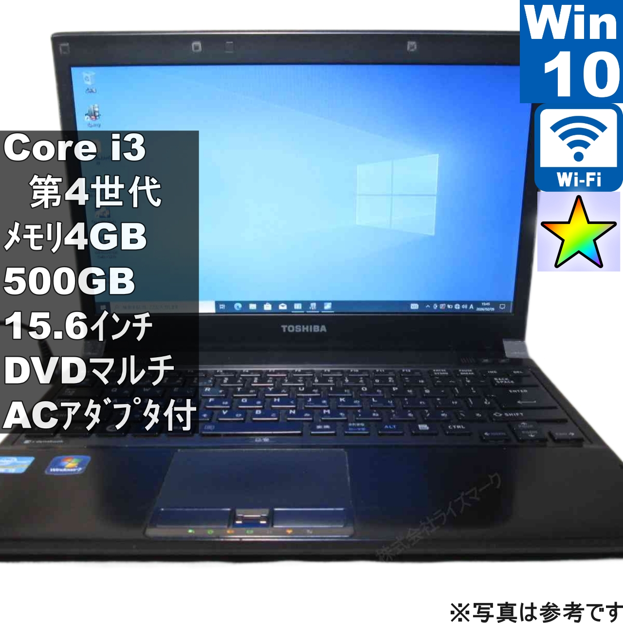第4世代 Core i3搭載ノートパソコン 500GB 4GBメモリ DVDマルチドライブ 15.6インチ Wi-Fi 【Windows10】 MS 365 Office Web 注目PC [105]