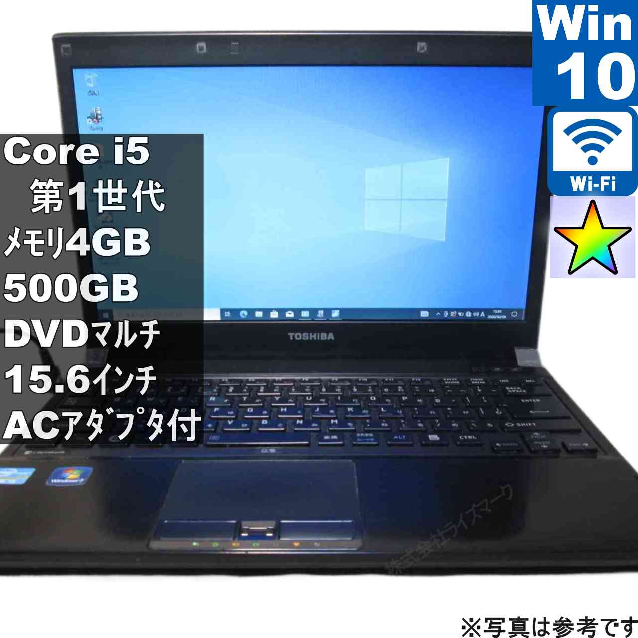 第1世代 Core i5搭載ノートパソコン 【500GB HDD搭載】 4GBメモリ 15.6インチ Wi-Fi DVDマルチ【Windows10 Home】 MS 365 Office Web [114]