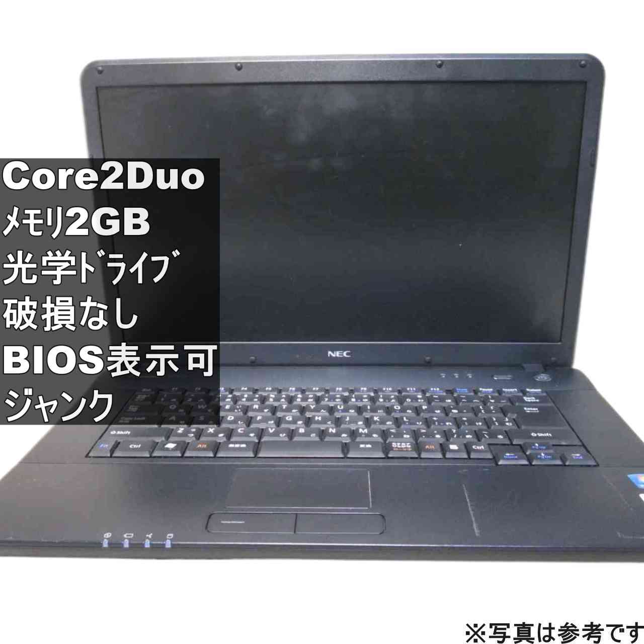 Core2Duo搭載ノートパソコン 2GBメモリ 15インチ 有線LAN 光学 破損なし BIOS表示可 ジャンクPC [125]