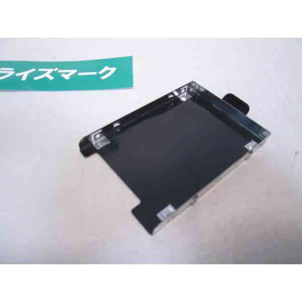東芝 dynabook EX/56LBLKS用 HDDマウンタ 正常品 [85442]