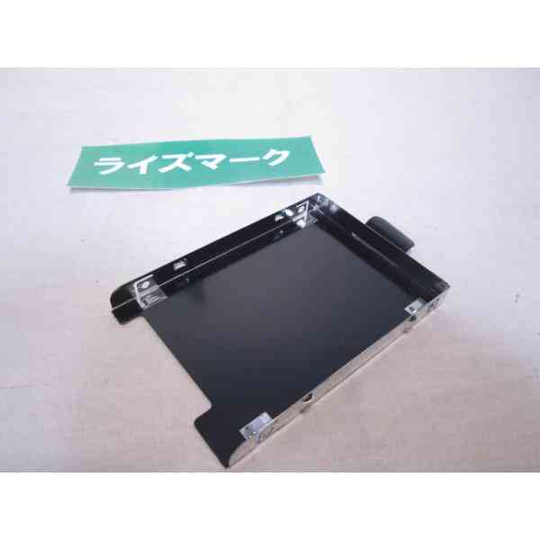 東芝 dynabook BX/51L用 HDDマウンタ 正常品 [85891]
