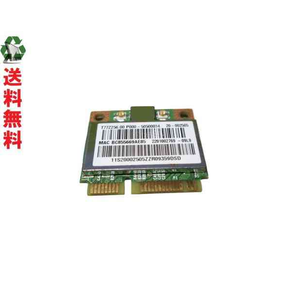 無線LAN Wi-Fi t77z256.00 正常品 [87970]