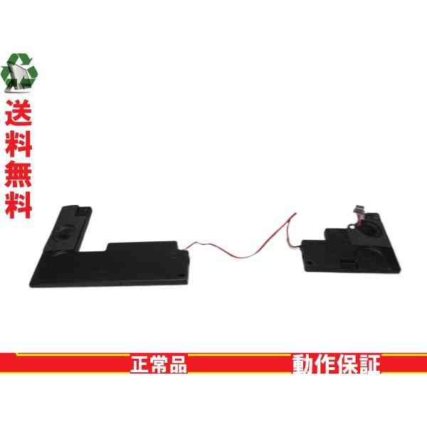 ASUS VivoBook R416SA-3050用 内蔵スピーカー 正常品 [88683]