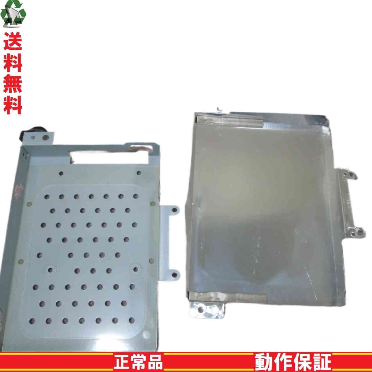 東芝 dynabook REGZA PC D732/WVMB用 HDDマウンタ＆ケーブル 正常品 [89511]