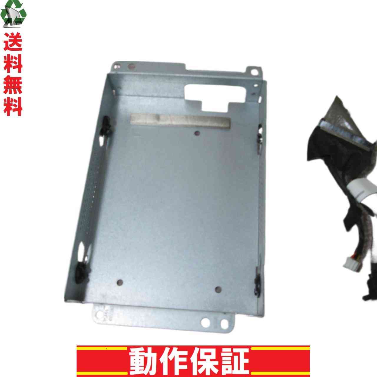 Lenovo ideacentre AIO 520 F0DJ0005JP用 HDDマウンタ＆HDDコネクタ 正常品 [89676]