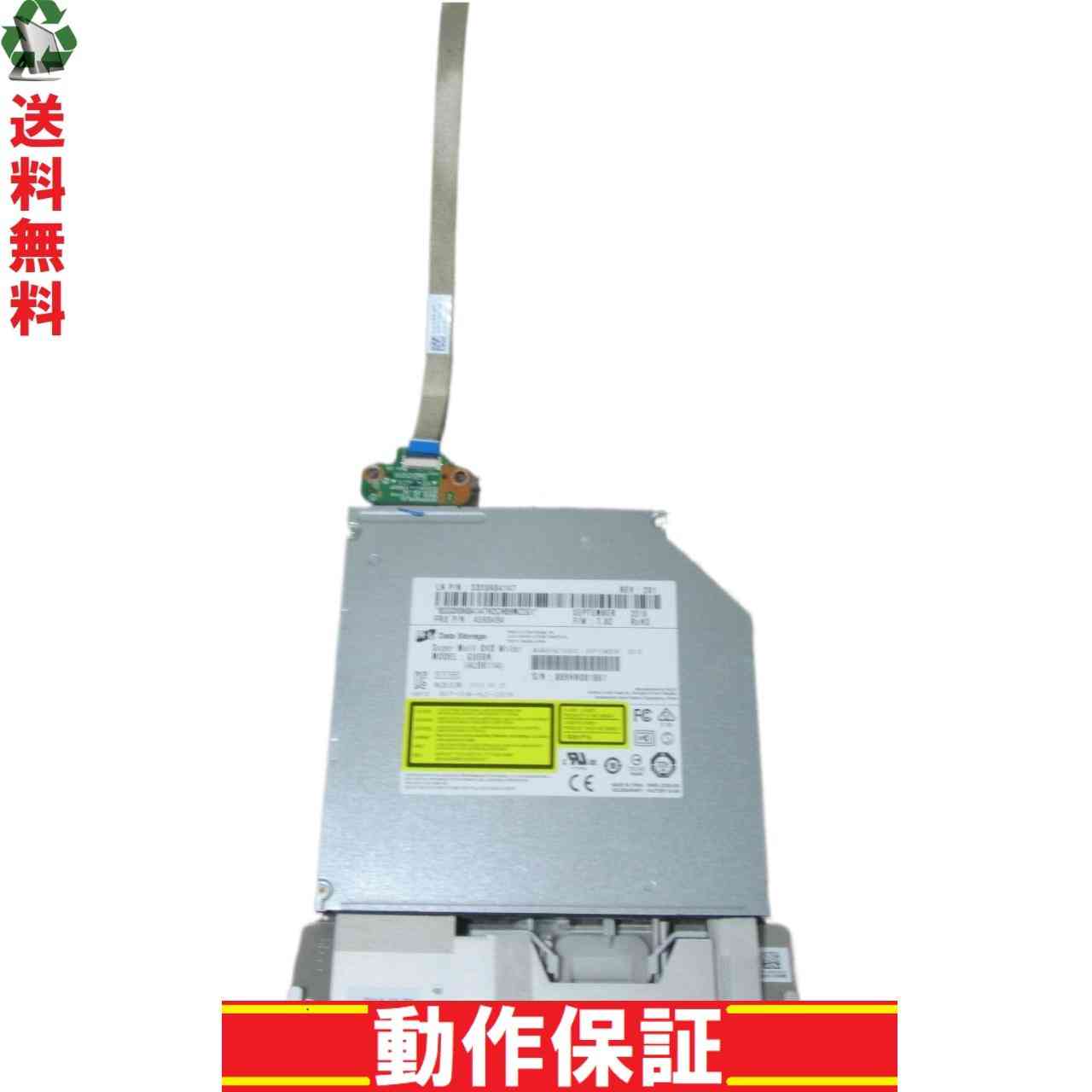 Lenovo ideacentre AIO 520 F0DJ0005JP用 光学ドライブ GUE0N ケーブル付き 正常品 [89677]