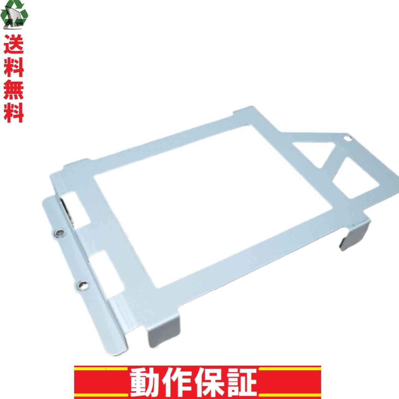 富士通 FMV-BIBLO NF/E50用 HDDマウンタ 正常品 [90002]