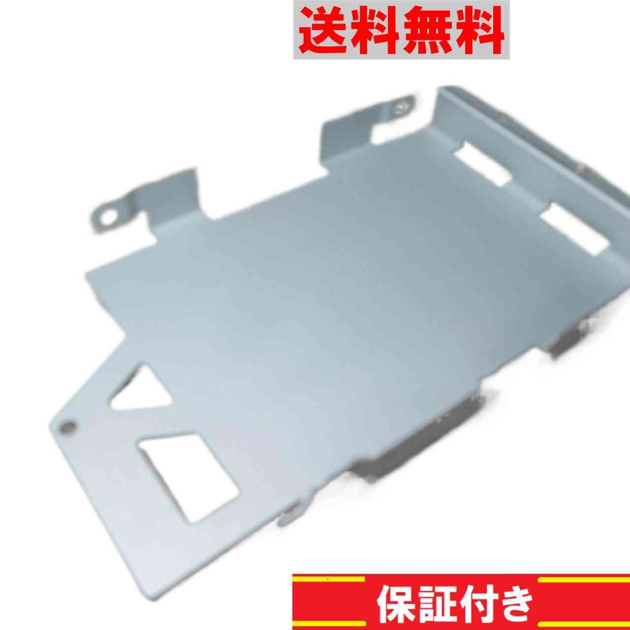 富士通 FMV-LIFEBOOK FMV-A8290用 HDDマウンタ 正常品 [90224]