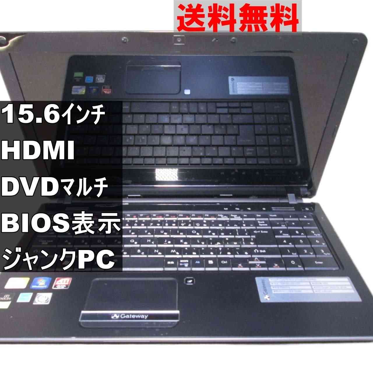 Gateway EC5800-45SR【Core 2 Duo】　【Windows7モデル】 均一／BIOS表示可／HDMI ジャンク [90380]