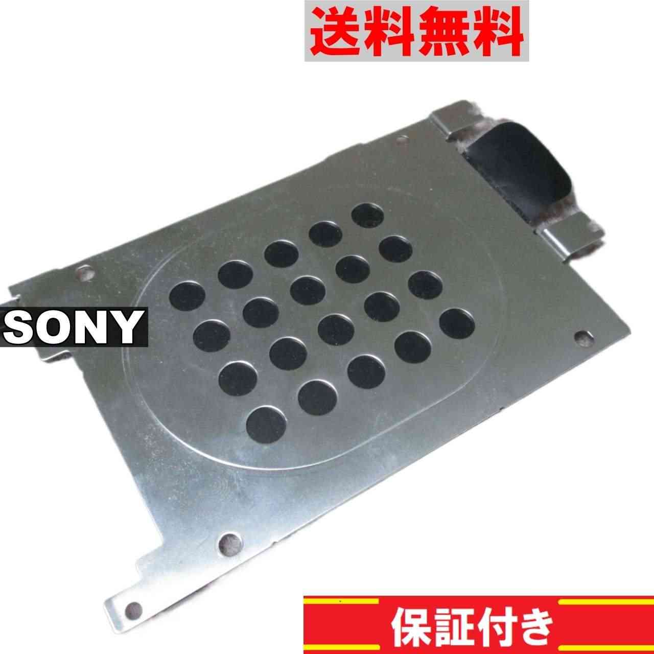 SONY VAIO VPCCW18FJ用 HDDマウンタ 正常品 [90662]