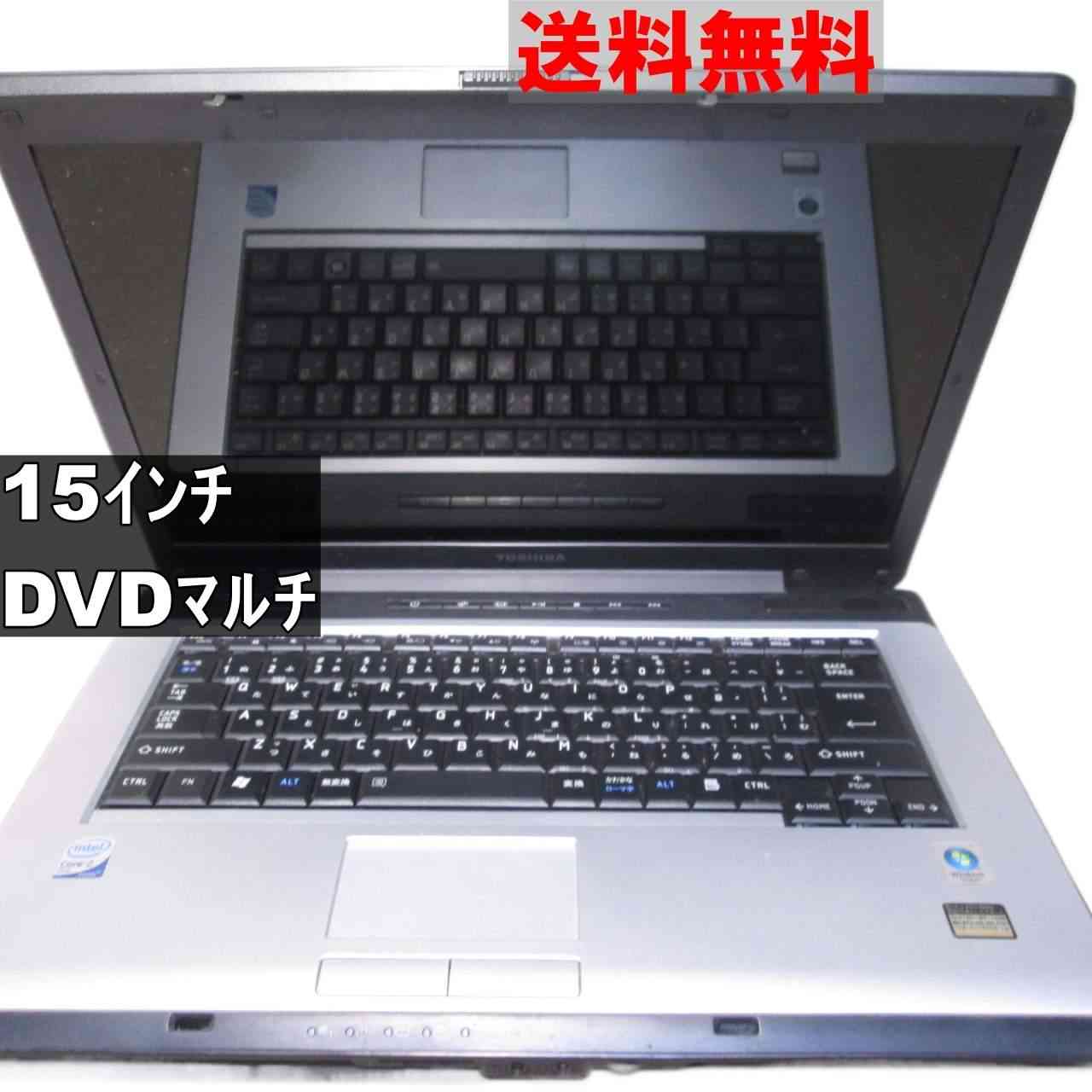 東芝 dynabook Satellite TXW/67DW　【WindowsVistaモデル】 均一 [90996]