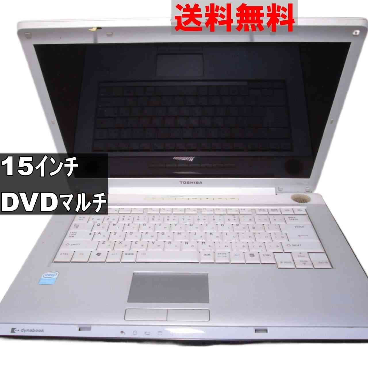 東芝 dynabook AX/55C【Celeron M 440】　【WindowsVistaモデル】 均一／電源投入可 [91000]