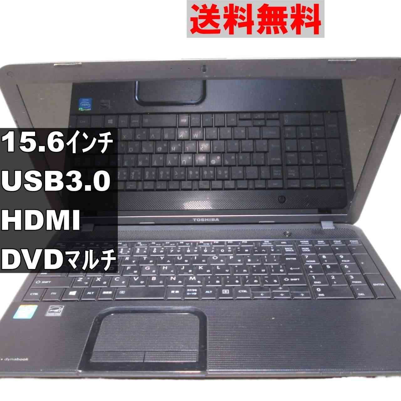 東芝 dynabook Satellite B252/22G【Celeron B830 1.8GHz】　【Windows8モデル】 均一／USB3.0／HDMI [91043]