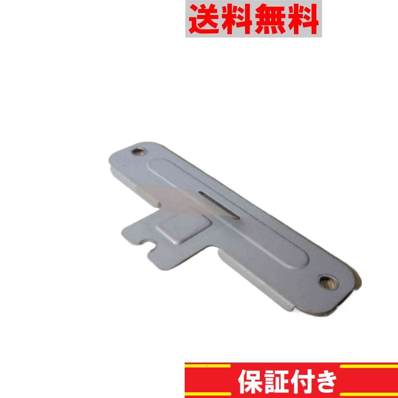 東芝 dynabook T451/59DB用 HDDマウンタ 正常品 [91352]