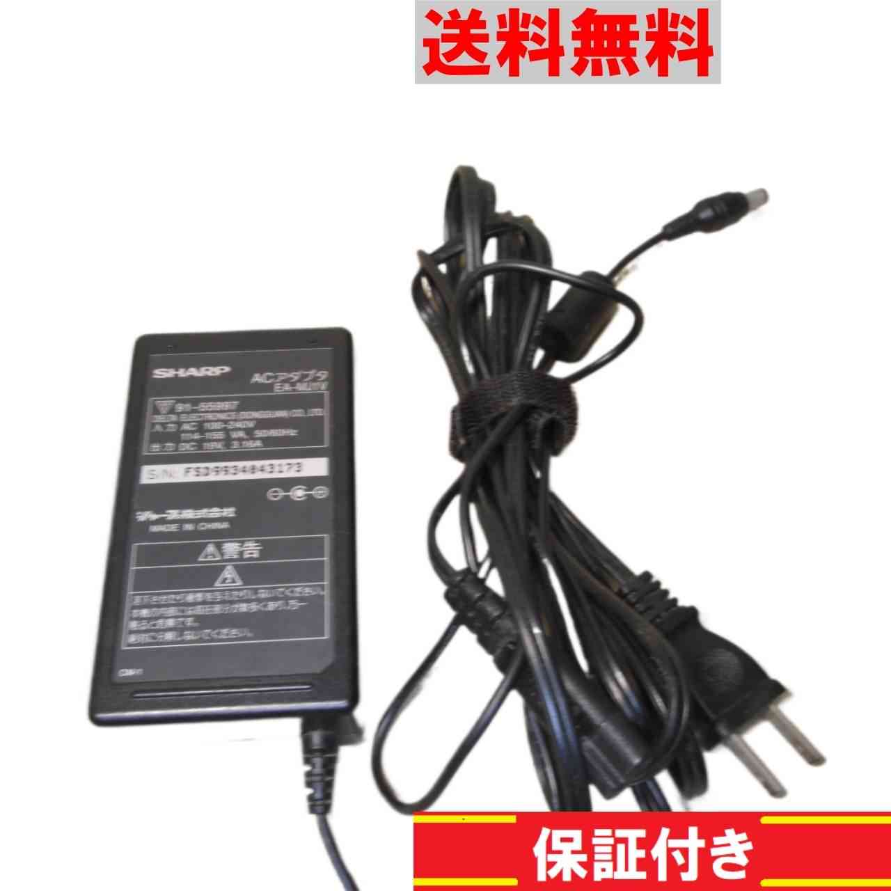 ACアダプター SHARP EA-MJ1V 19V 3.16A 正常品 [91409]