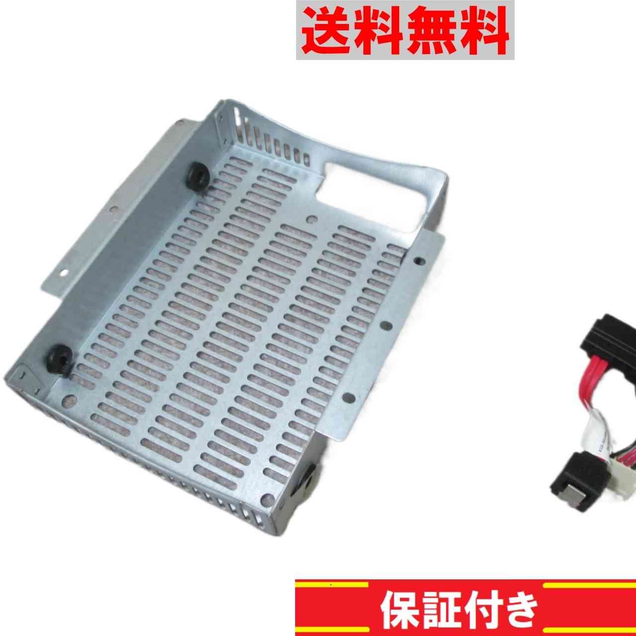 NEC VALUESTAR N VN770/RSB用 HDDマウンタ＆コネクタ 正常品 [91651]