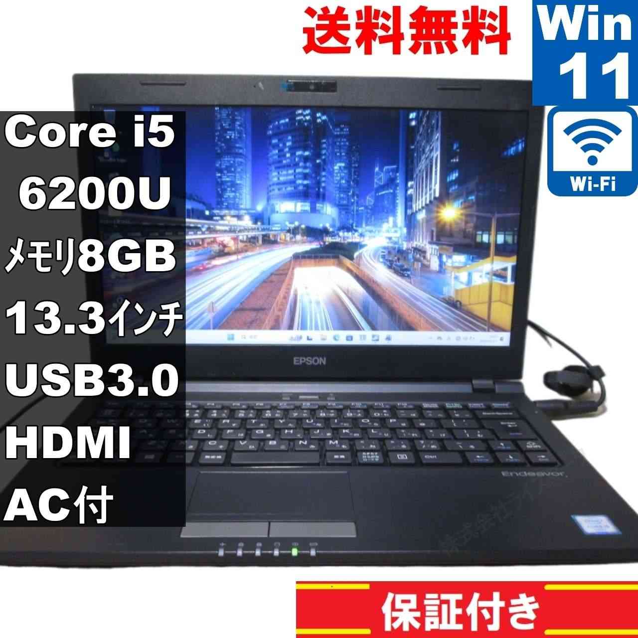 EPSON Endeavor NA512E【Core i5 6200U】　【Windows11 Pro】MS 365 Office Web／Wi-Fi／USB3.0／HDMI [91819]