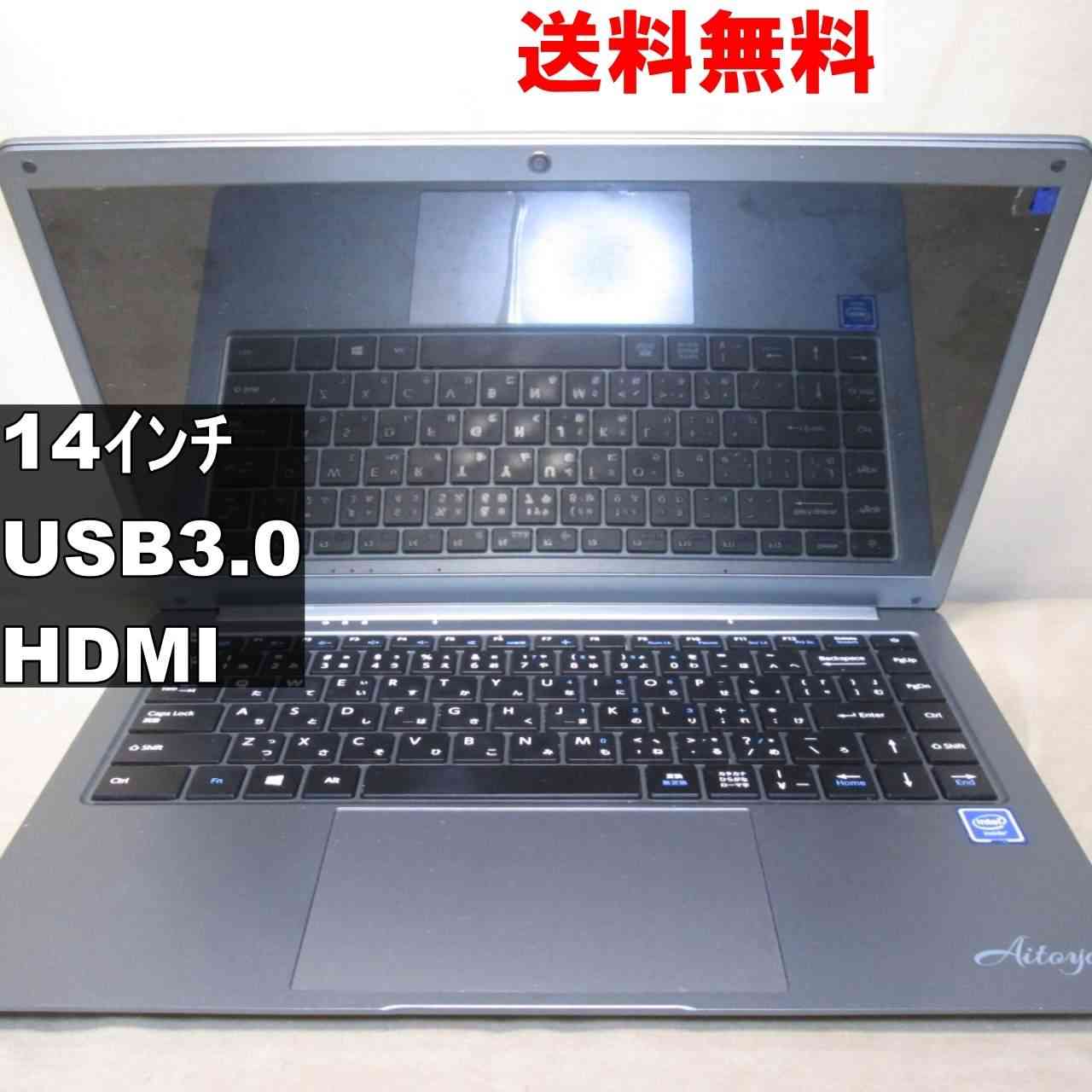 型番不明 ノート／電源投入可／USB3.0／HDMI [91923]