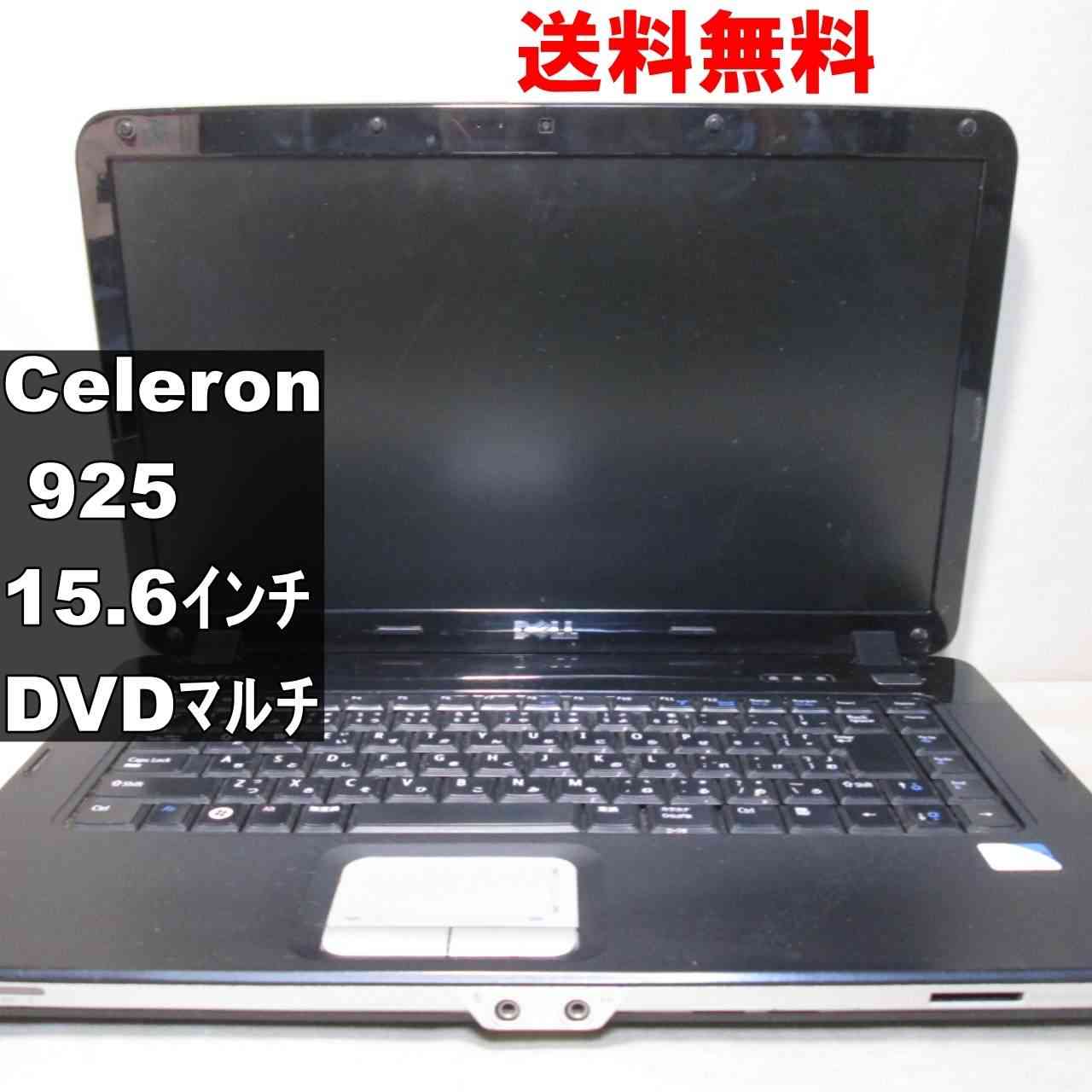 DELL Vostro 1015【Celeron 925 2.3GHz】　【WindowsVistaモデル】 均一／電源投入可 [92049]