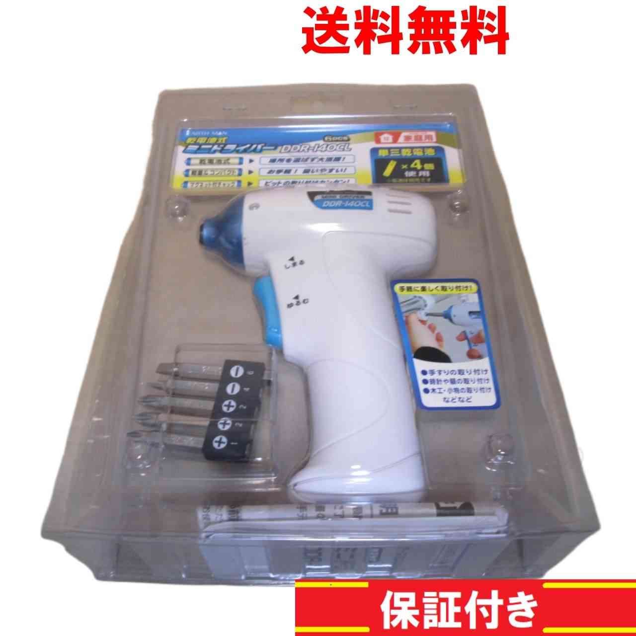 EARTH MAN 乾電池式 ミニドライバー DDR-L40CL 正常品 ＜新品＞ [92263]