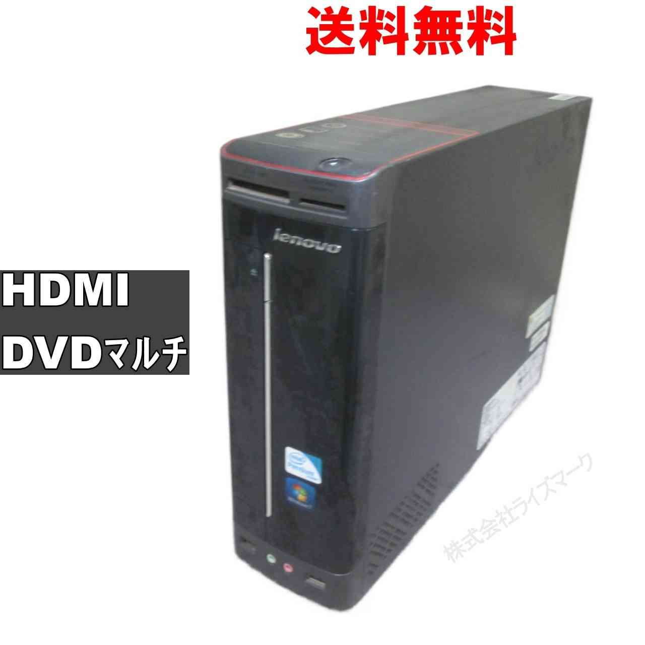 Lenovo H310 76971JJ　【Windows7モデル】 均一／スリム型／HDMI ジャンク [92302]