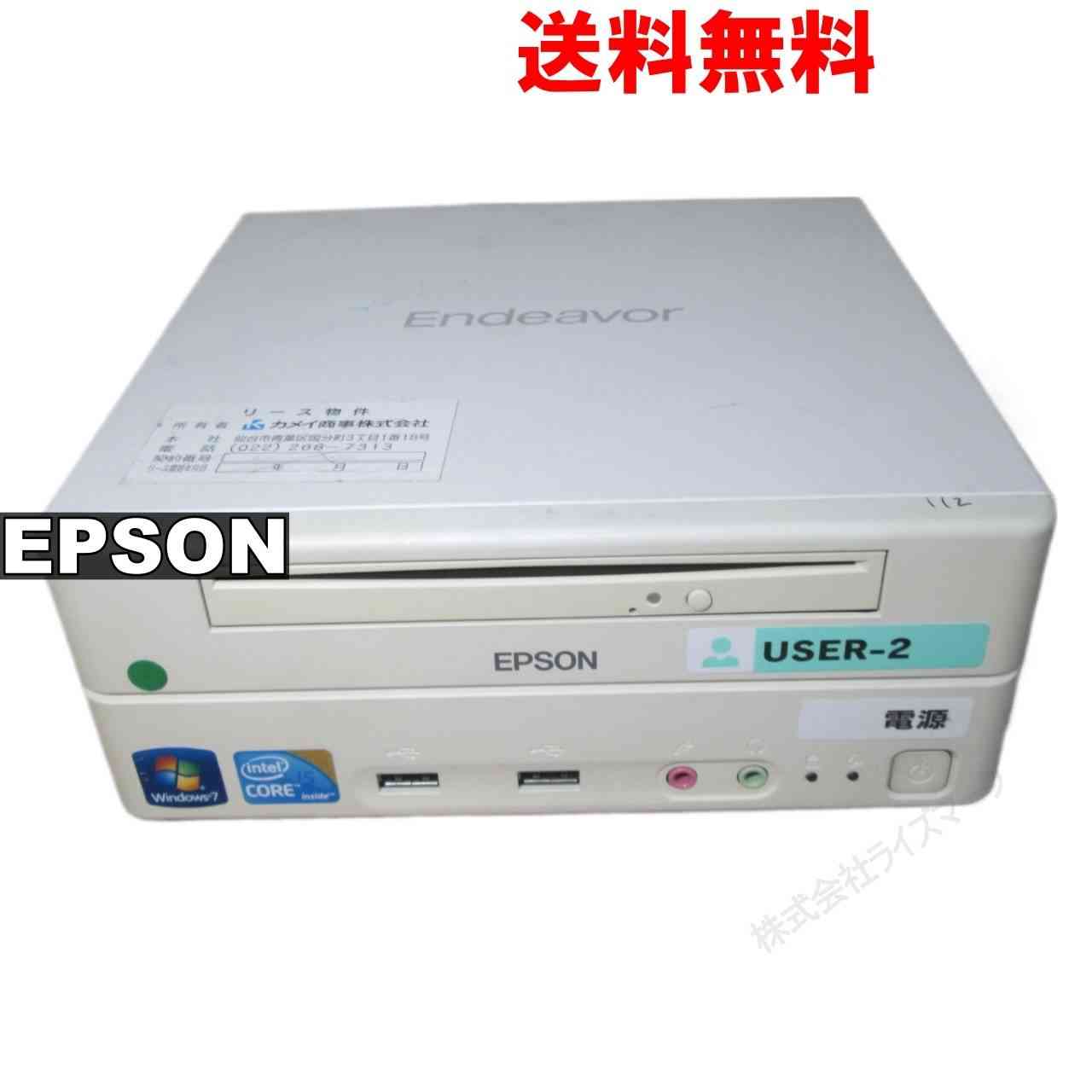 EPSON Endeavor ST150E／スリム型 ジャンク [92499]