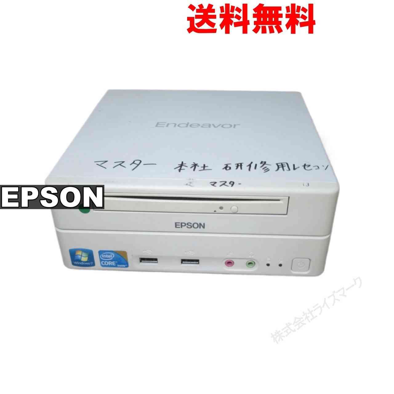 EPSON Endeavor ST150E／スリム型 ジャンク [92503]