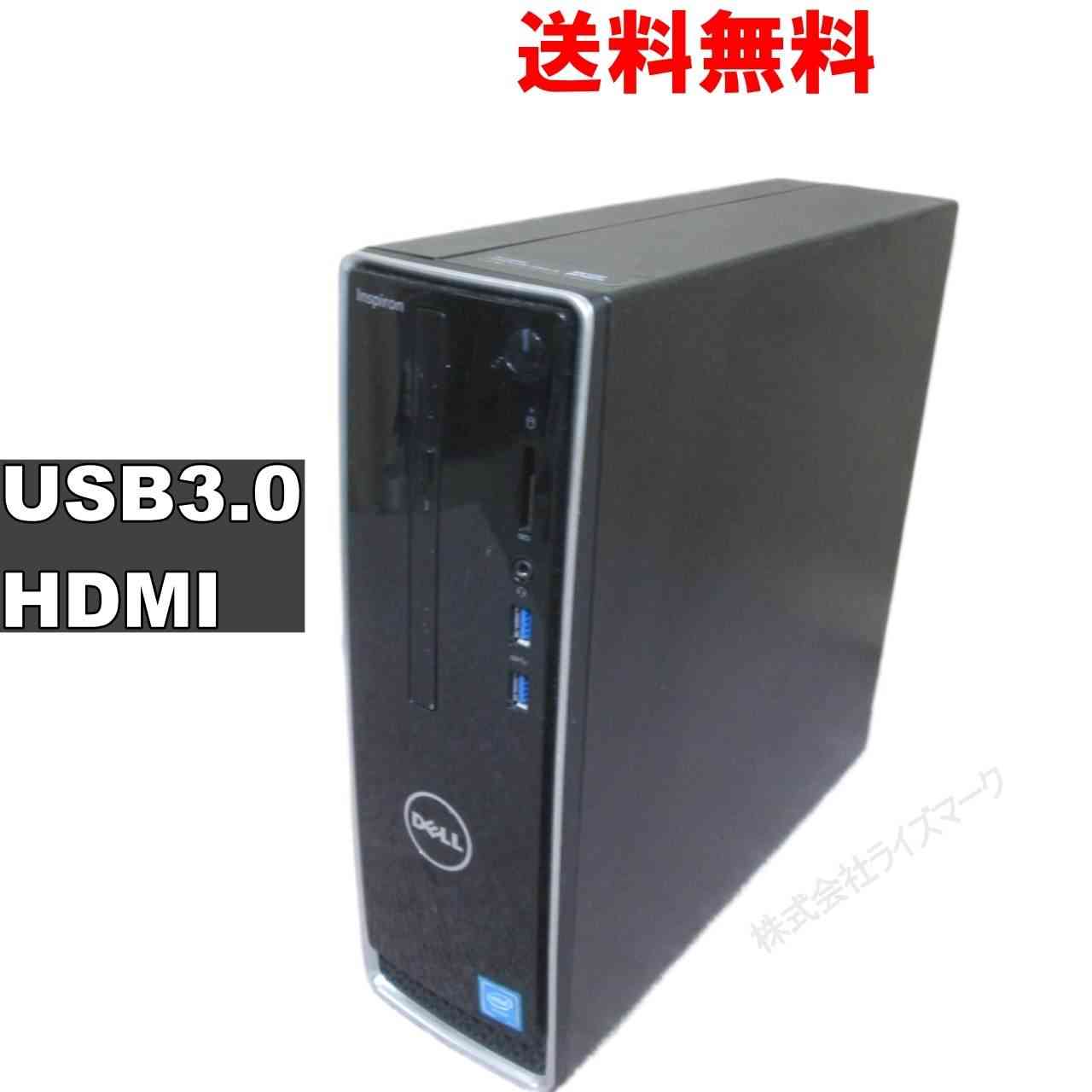 DELL Inspiron 3252／スリム型／USB3.0／HDMI ジャンク [92635]