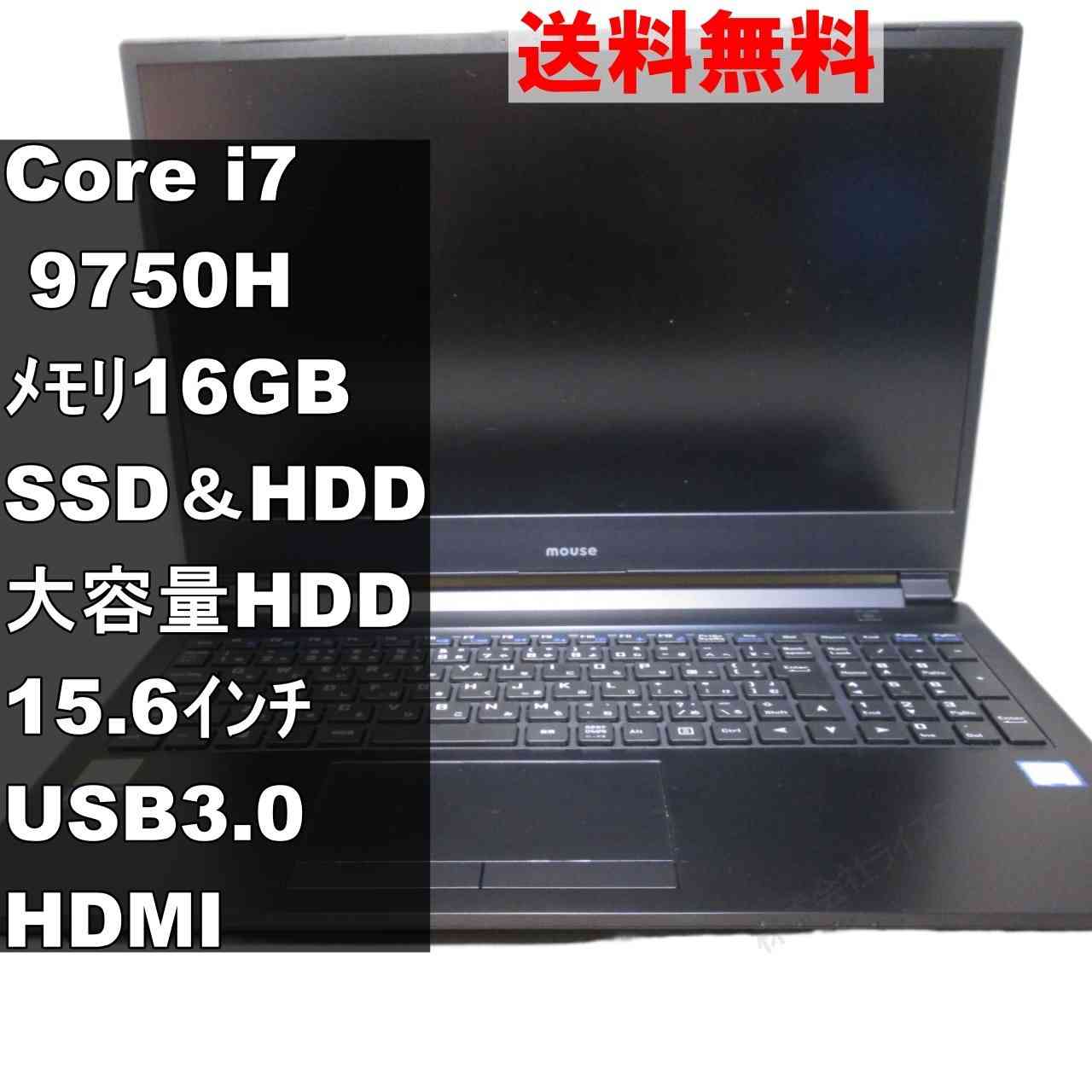 mouse m-Book MB-K700SN-M2SH2-A【SSD＆HDD搭載】　Core i7 9750H　16GBメモリ／USB3.0／HDMI [92754]