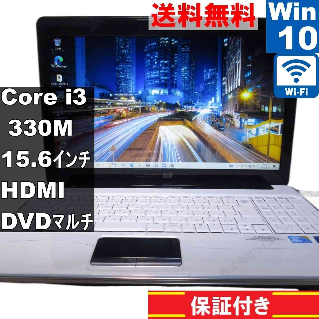 HP Pavilion dv6【Core i3 330M】　【Windows10 Home】MS 365 Office Web／Wi-Fi／HDMI [92787]