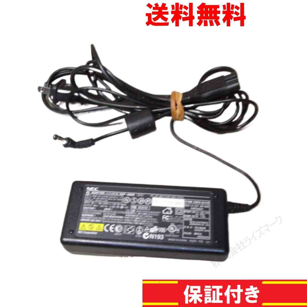 ACアダプター NEC PC-VP-WP17 19V 3.16A 正常品 [92806]