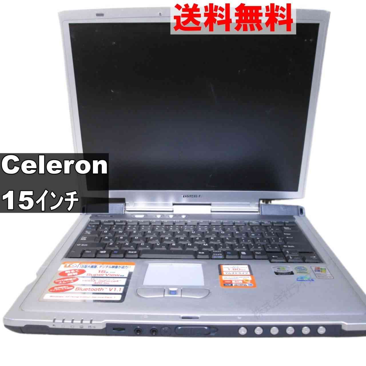 東芝 dynabook T6/518CME【Celeron】　【WindowsXPモデル】 均一 [92853]