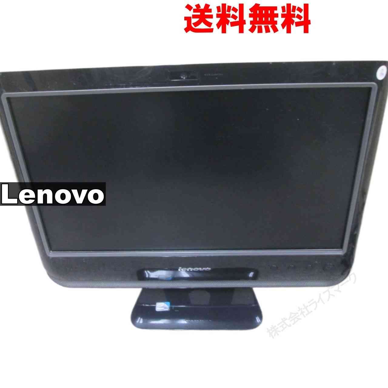 Lenovo C200 40253CJ【Atom D525 1.8GHz】　【Windows7モデル】 液晶一体型 均一／電源投入可 ジャンク [92858]