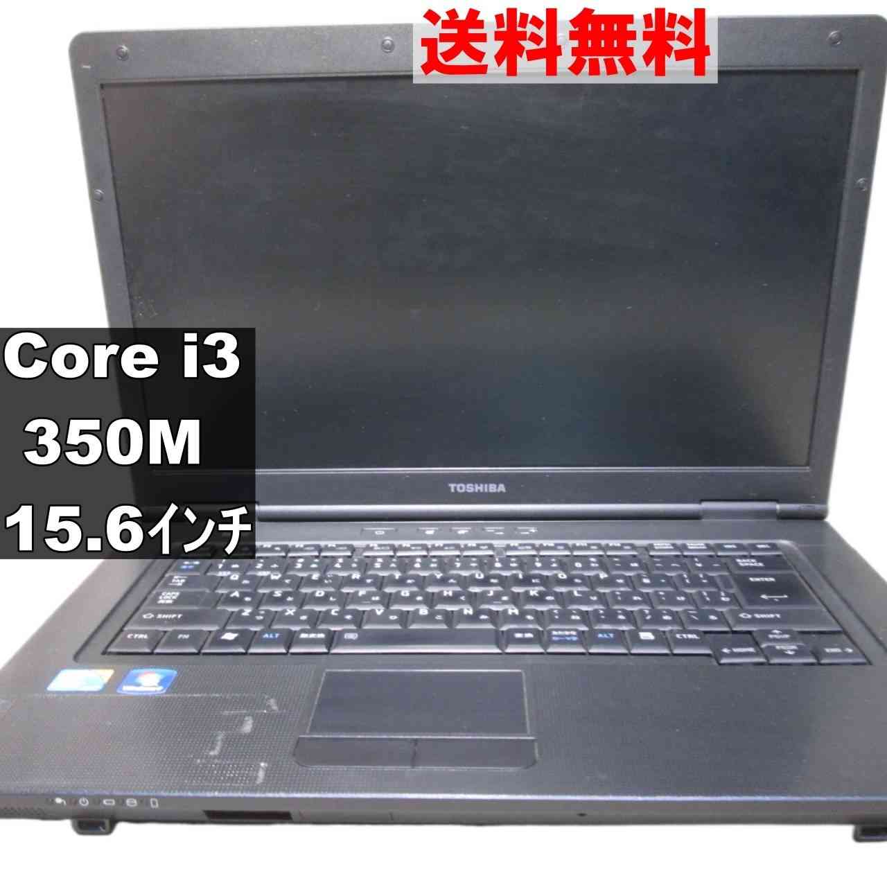 東芝 dynabook Satellite K41 226Y/HD【Core i3 350M】　【Windows7モデル】 均一 [92885]