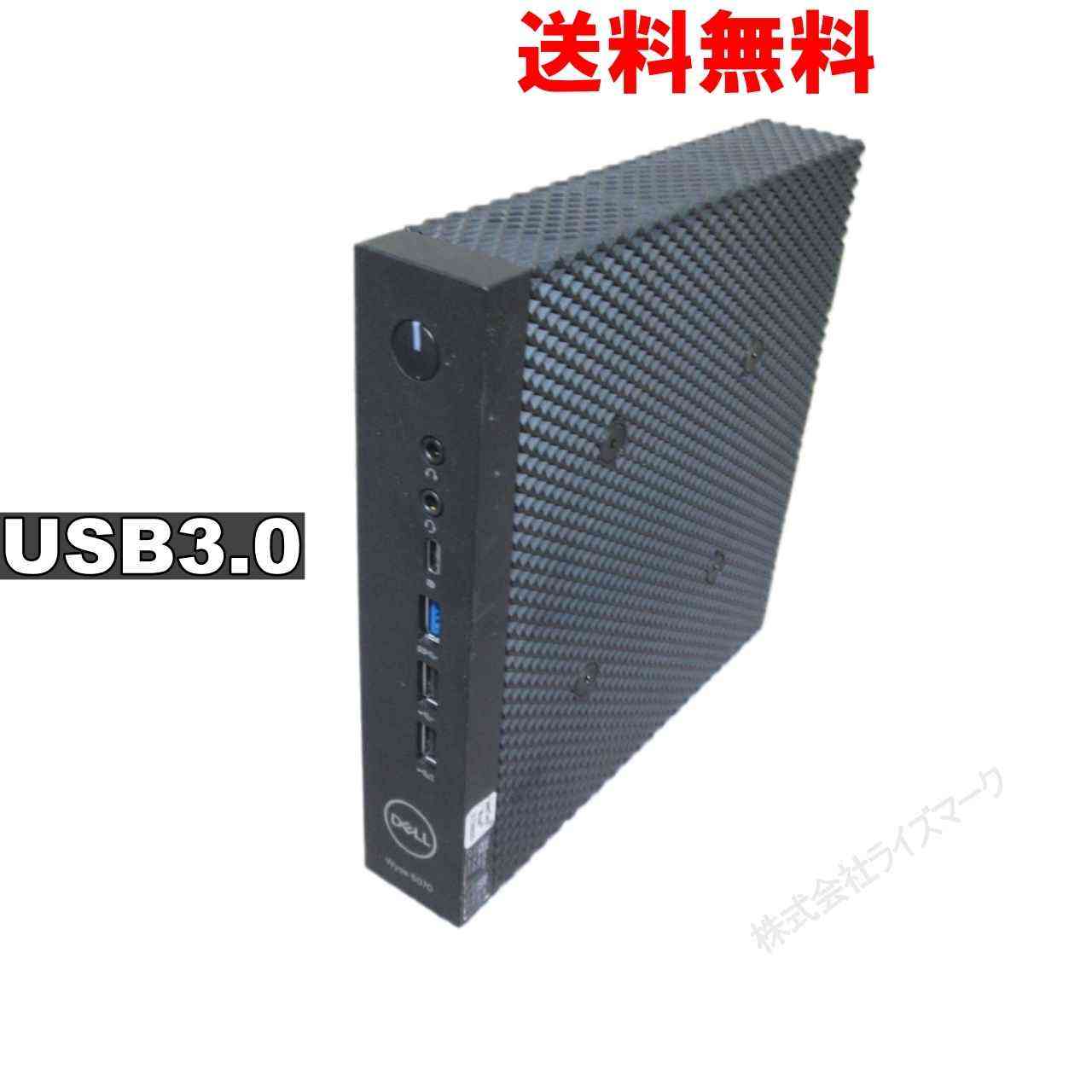 DELL Wyse 5070／小型／USB3.0 ジャンク [93058]