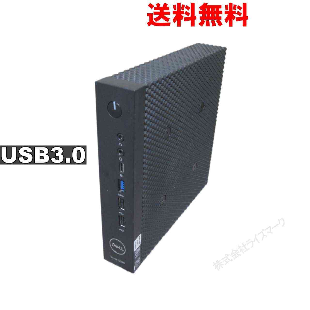 DELL Wyse 5070／小型／USB3.0 ジャンク [93059]