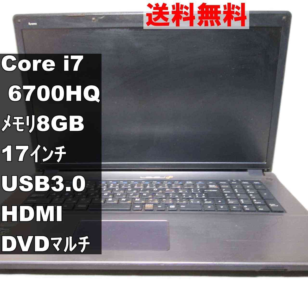 iiyama GTX950M 16G W670RC【Core i7 6700HQ】電源投入可／USB3.0／HDMI [93082]