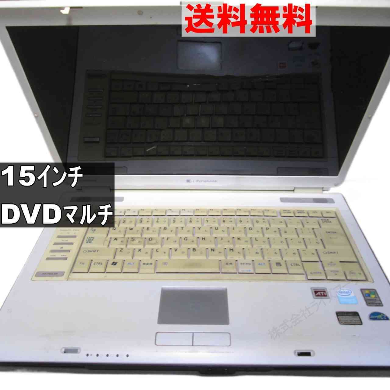 東芝 dynabook AX/740LSK　【WindowsXP世代のPC】 均一 ジャンクPC [93180]
