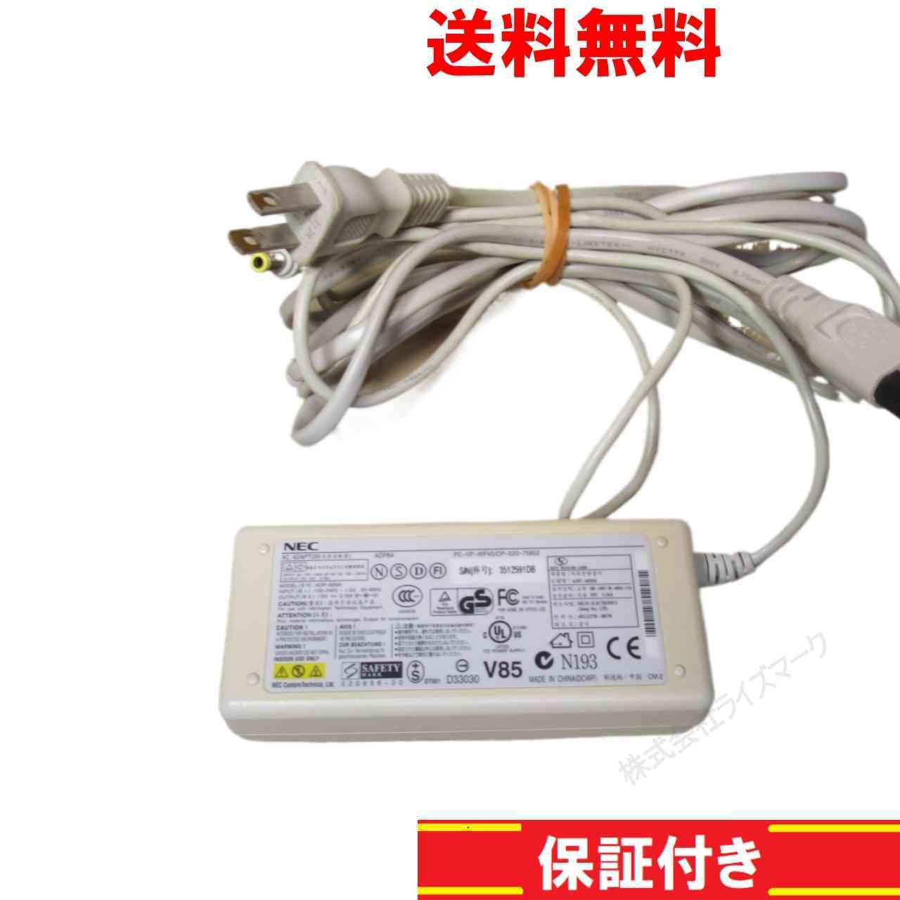 ACアダプター NEC PC-VP-WP45 19V 3.16A 正常品 [93232]