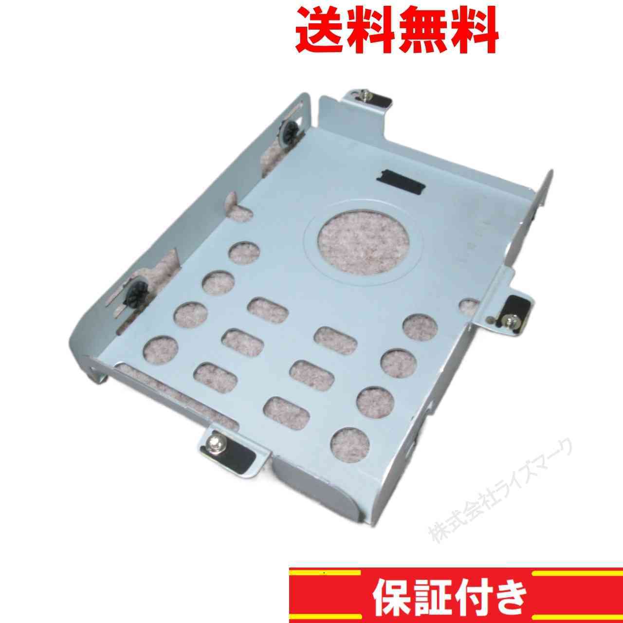 SONY VAIO VPCJ117FJ用 HDDマウンタ 正常品 [93243]