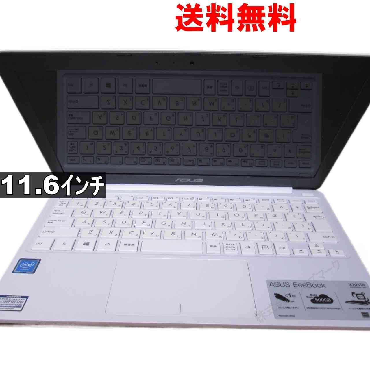 ASUS EeeBook X205TA-WHITE10【Atom Z3735F 1.33GHz】 均一／電源投入可 ジャンクPC [93254]
