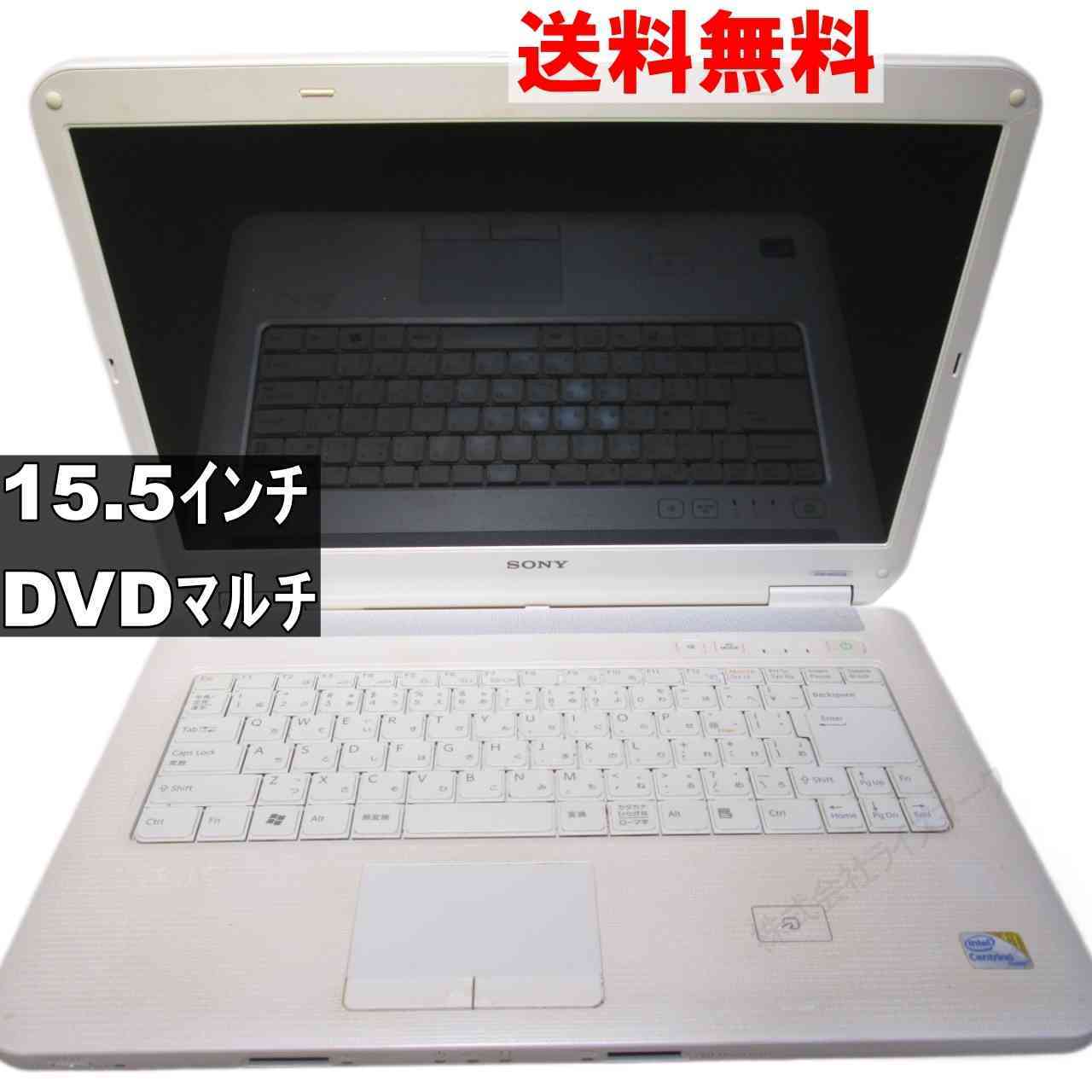 SONY VAIO VGN-NS52JB/W【Core 2 Duo】　【WindowsVista世代のPC】 均一／電源投入可 ジャンクPC [93266]