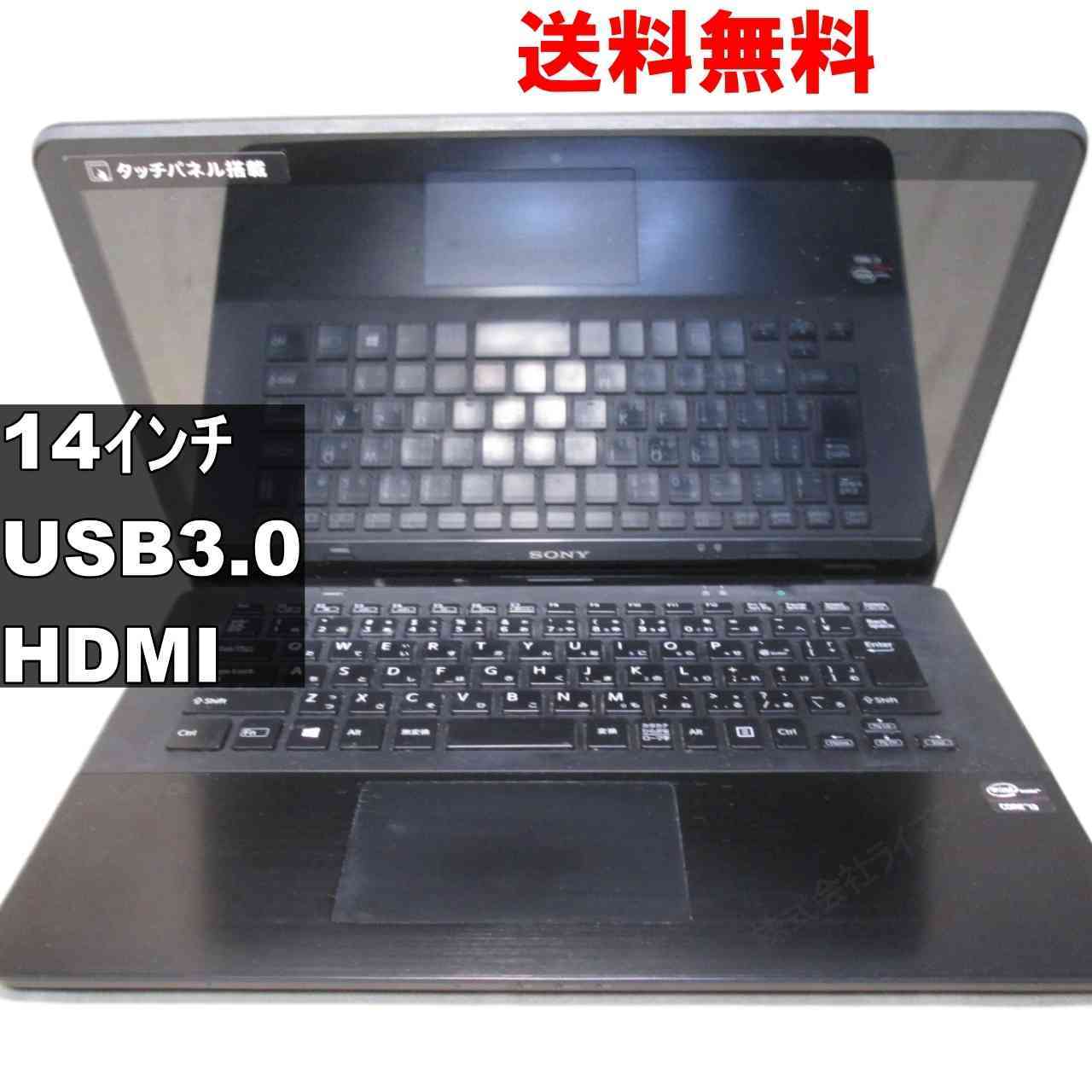 SONY VAIO Fit 14 SVF14A19CJB【大容量HDD搭載】電源投入可／USB3.0／HDMI ジャンクPC [93359]