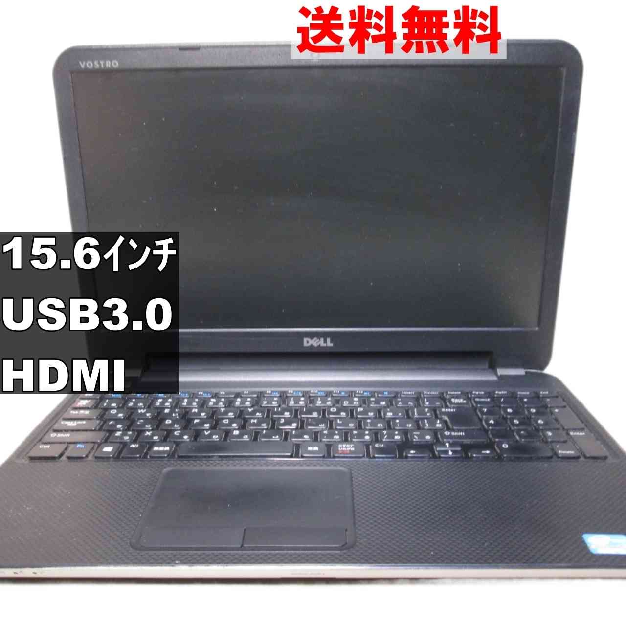 DELL Vostro 2521　【Windows7世代のPC】 均一／USB3.0／HDMI ジャンクPC [93404]