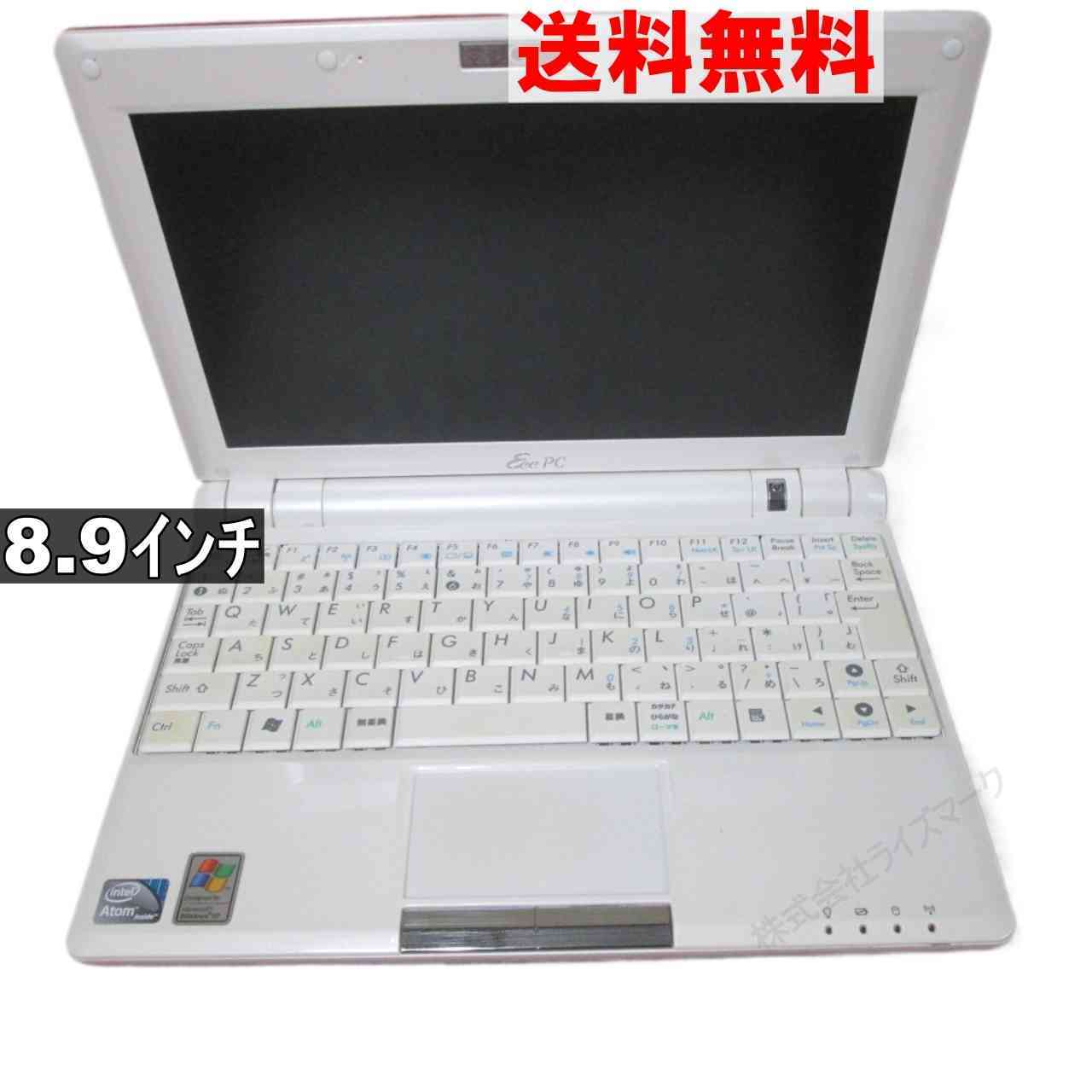 ASUS EPC900HA　【WindowsXP世代のPC】 均一 ジャンクPC [93457]