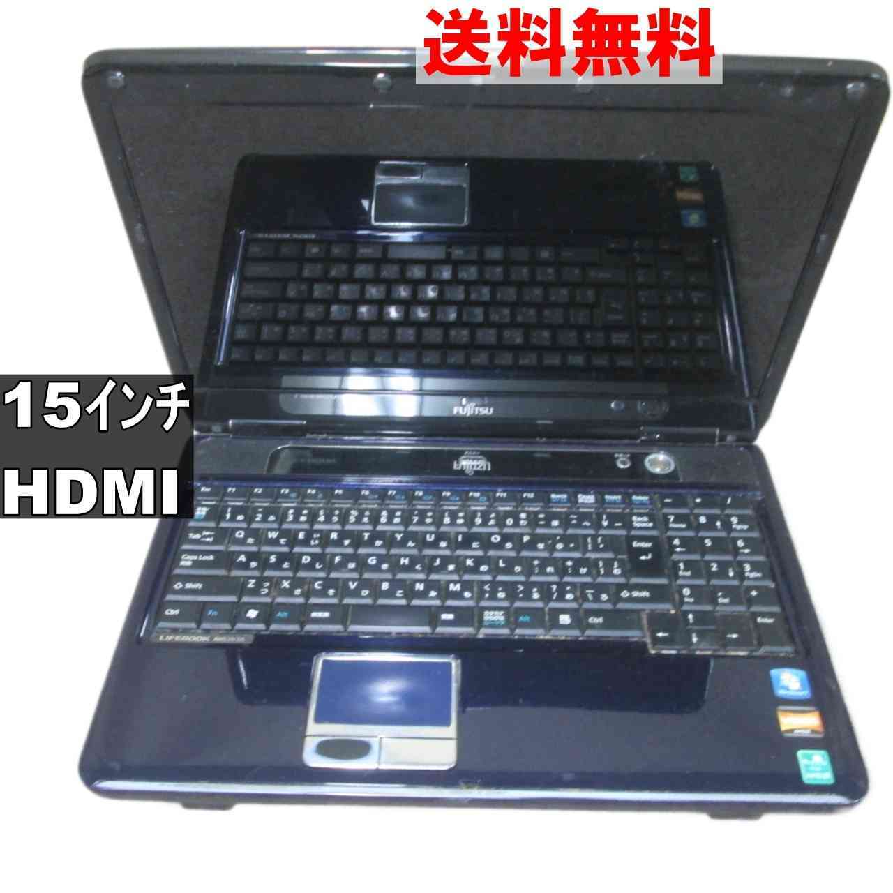 富士通 LIFEBOOK AH520/2A　【Windows7世代のPC】 均一／HDMI ジャンクPC [93461]