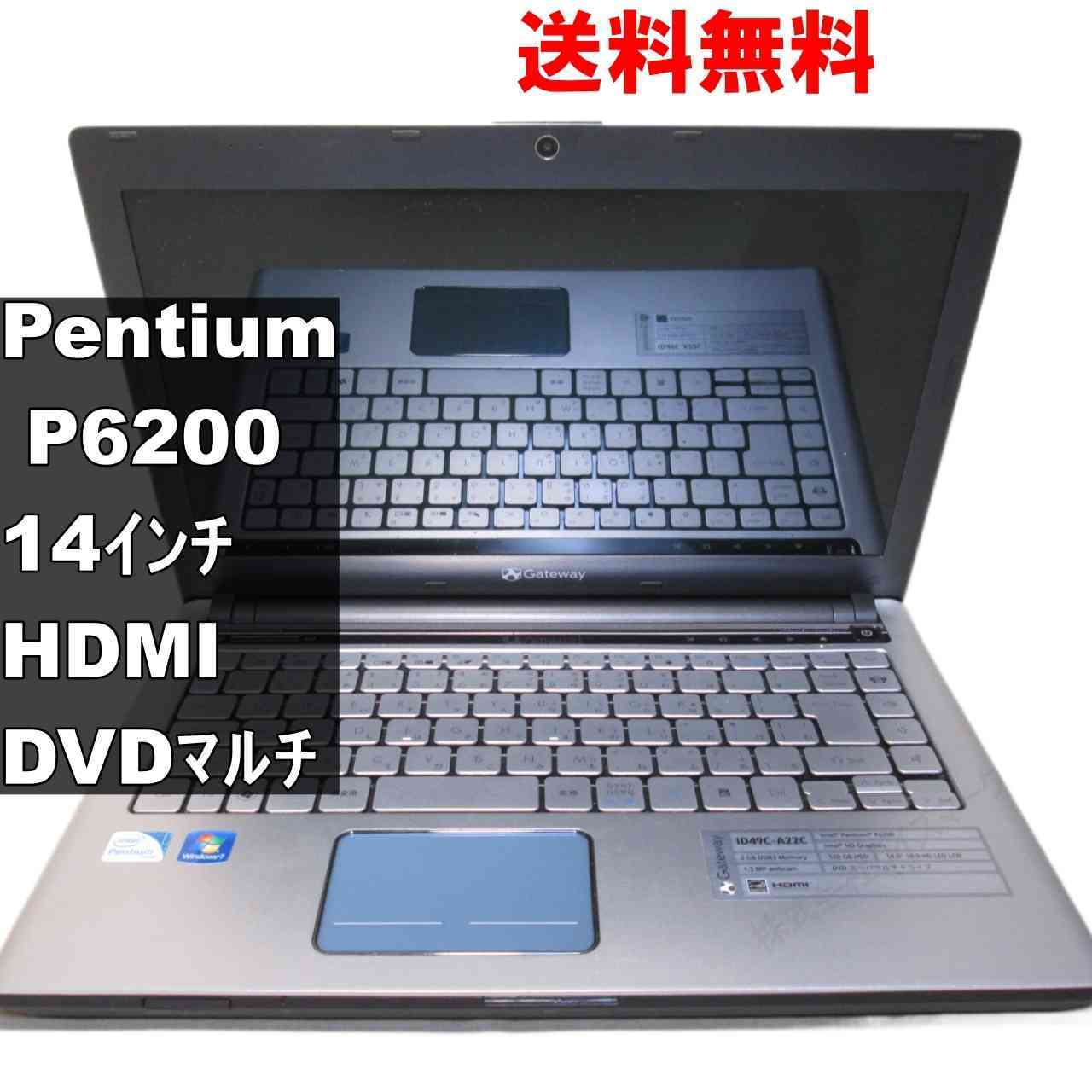 Gateway ID49C-A22C【Pentium P6200 2.13GHz】　【Windows7世代のPC】 均一／HDMI ジャンクPC [93493]
