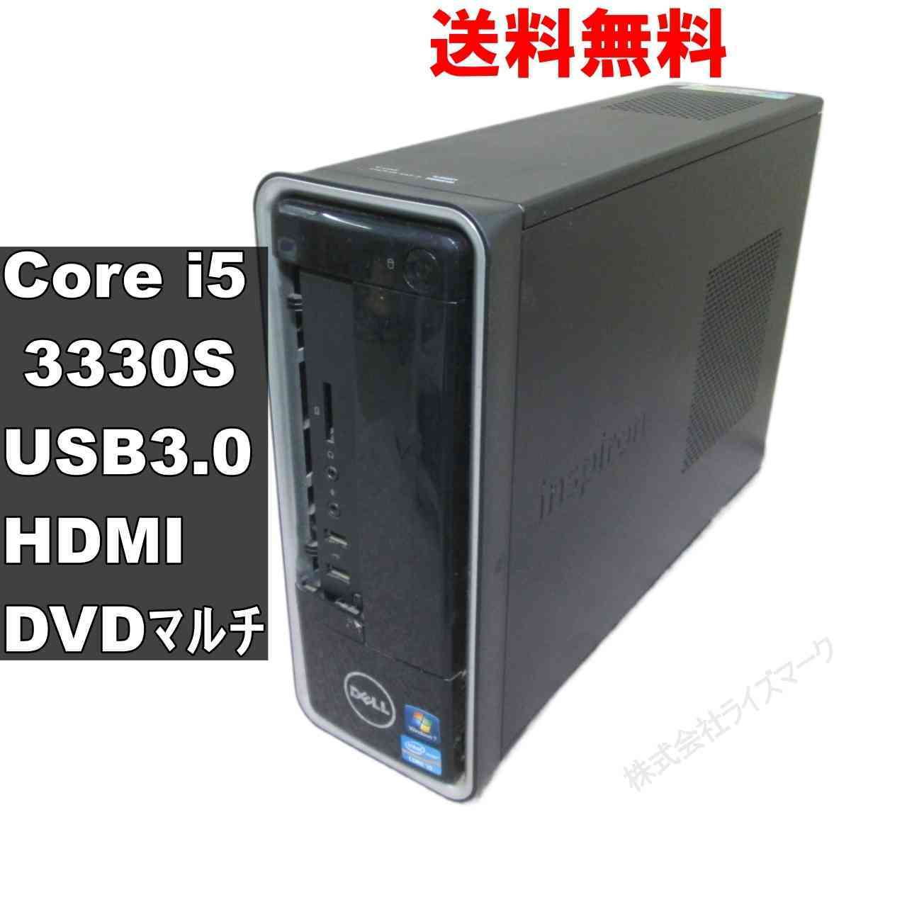 DELL Inspiron 660s【Core i5 3330S】　【Windows7世代のPC】スリム型／USB3.0／HDMI ジャンクPC [93560]