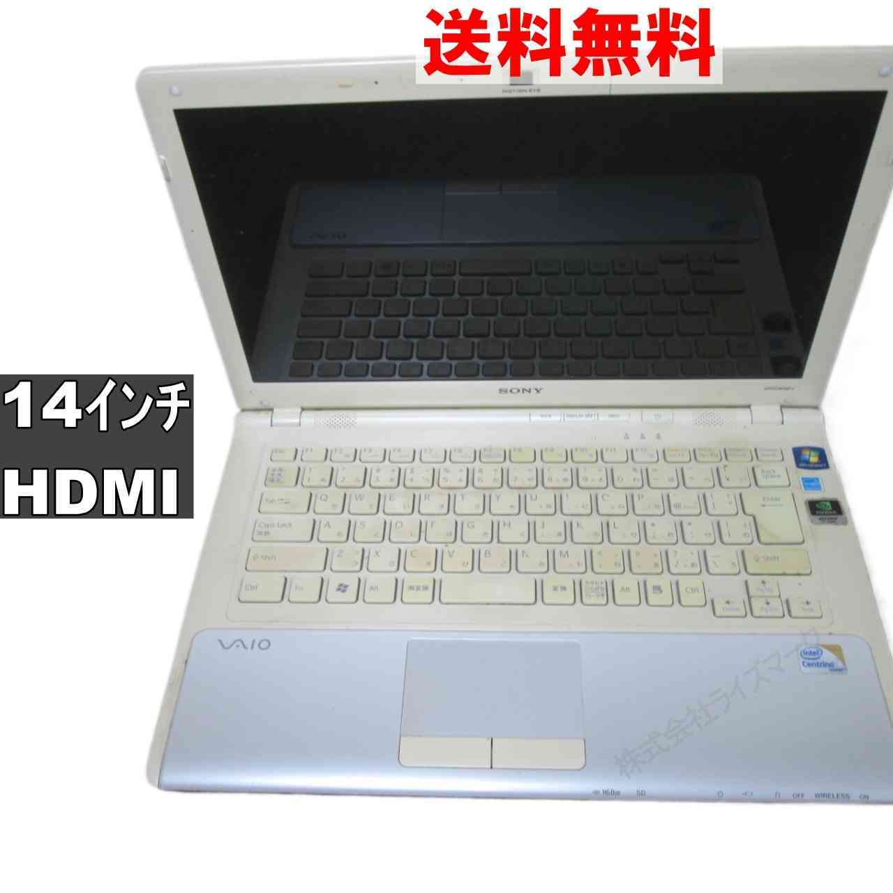 SONY VAIO VPCCW18FJ　【Windows7世代のPC】 均一／HDMI ジャンクPC [93580]